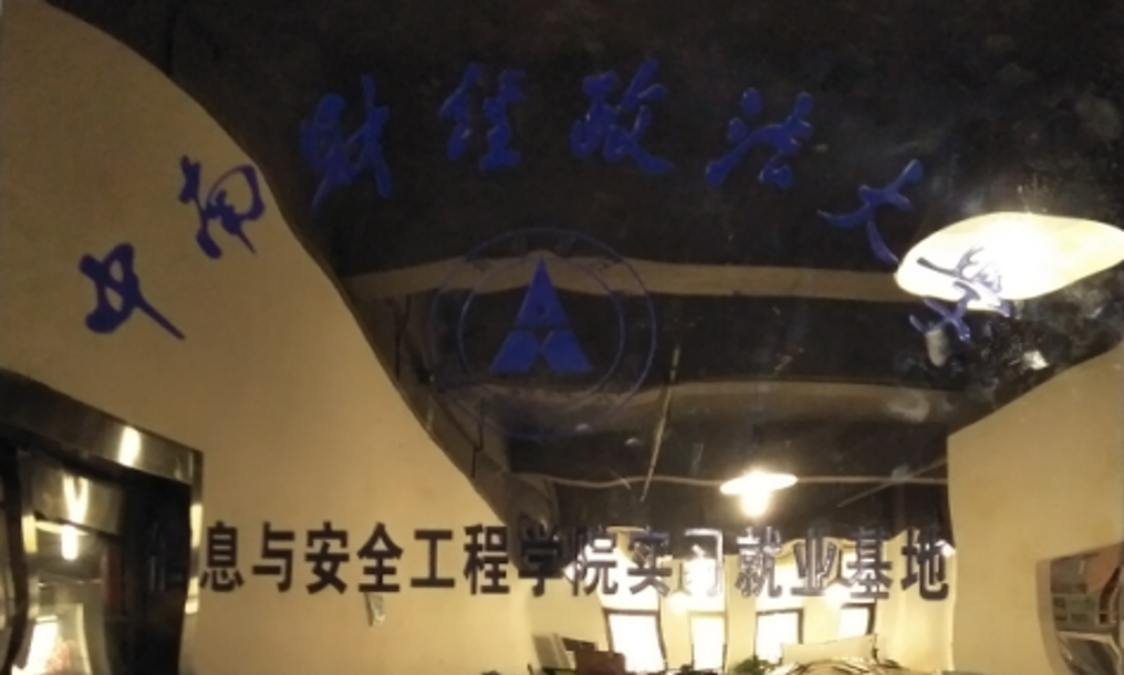 芝麻云信